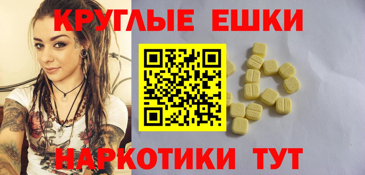 Экстази бентли  Вход с VPN  Ecstasy круглые  Альметьевск 
