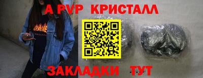 метадон Новокубанск
