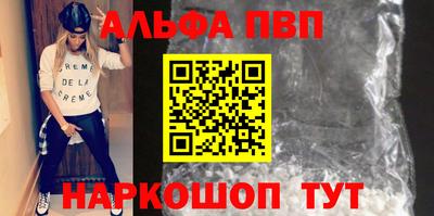 a pvp Новодвинск