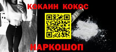ALPHA PVP Новозыбков