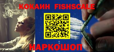 ALPHA PVP Новозыбков
