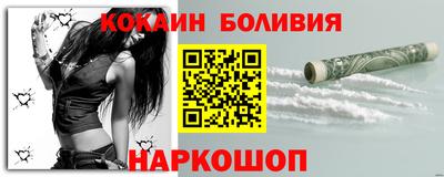 ALPHA PVP Новозыбков