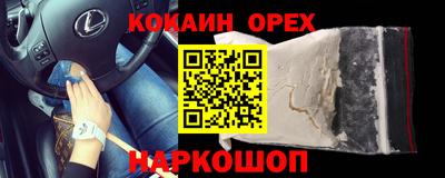 метадон Новокубанск