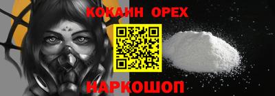 метадон Новокубанск