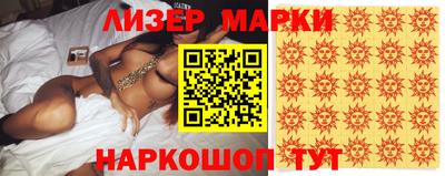 ALPHA PVP Новозыбков