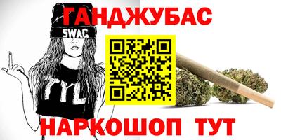 ALPHA PVP Новозыбков