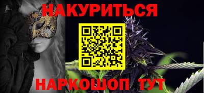 метадон Новокубанск