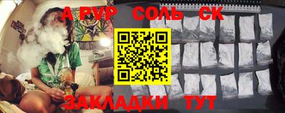a pvp Новодвинск