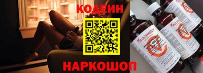 метадон Новокубанск