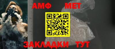 ALPHA PVP Новозыбков