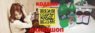 ALPHA PVP Новозыбков