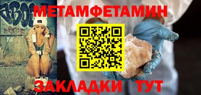 метадон Новокубанск