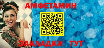 ALPHA PVP Новозыбков