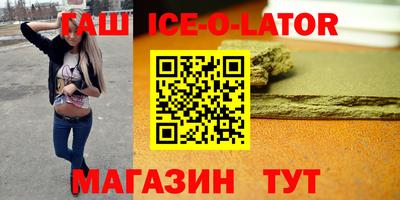 метадон Новокубанск