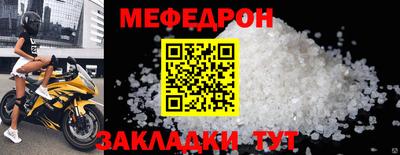 метадон Новокубанск