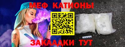 метадон Новокубанск