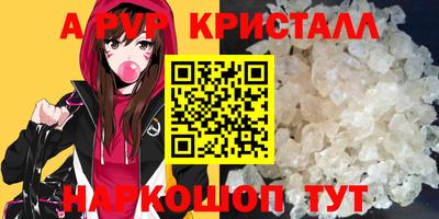 ALPHA PVP Новозыбков