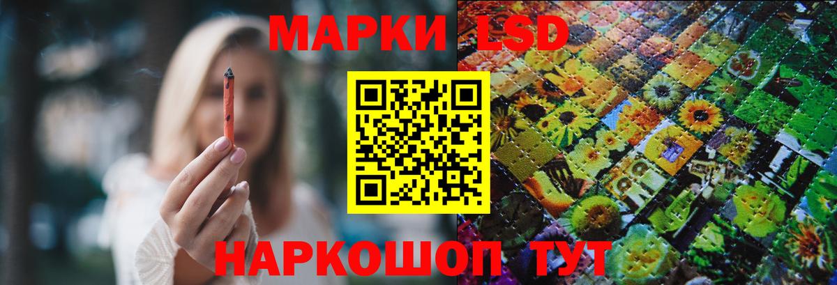 ЛСД экстази кислота  Вход с VPN  Альметьевск  Лсд 25 экстази ecstasy 