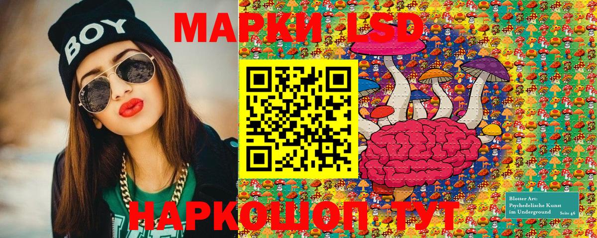 Марки 25I-NBOMe 1500мкг  Вход с VPN  Альметьевск  Марки 25I-NBOMe 1500мкг 