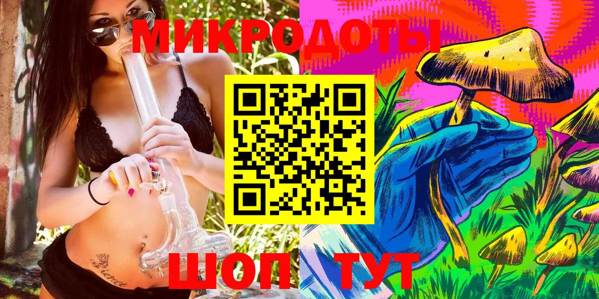 Псилоцибиновые грибы мицелий Альметьевск