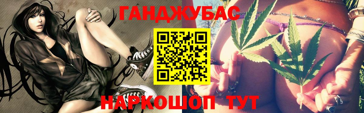 Конопля SATIVA & INDICA  Шишки марихуана AK-47  Шишки марихуана сатива  Вход с VPN  Альметьевск 